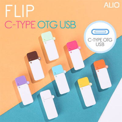 USB 판촉물제작 ALIO 플립 C타입 OTG 메모리8G 대표이미지