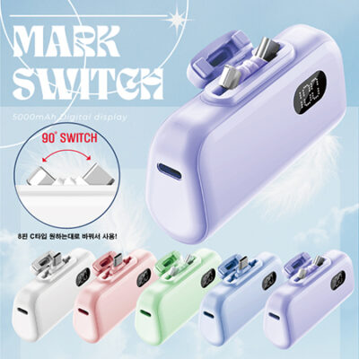 도킹형 보조배터리 판촉물 제작 5000mAh 메인핀 대표이미지