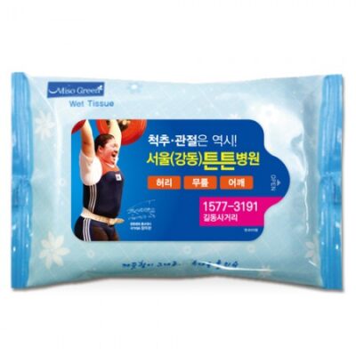 물티슈 제작 블루형 물티슈 판촉물 20매 대표이미지