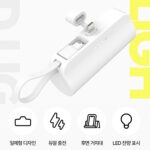 보조배터리제작 3가지타입 일체형 듀얼배터리 도킹배터리 5000mah 동시충전 보조밧데리 4단계LED 도킹형배터리 d015