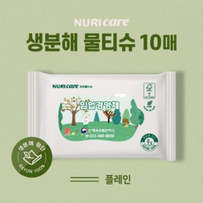 FSC인증 생분해 홍보용 물티슈판촉물 10매 플레인 대표이미지