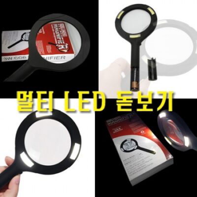 LED돋보기 휴대용돋보기 손잡이돋보기 홍보물제작 대표이미지