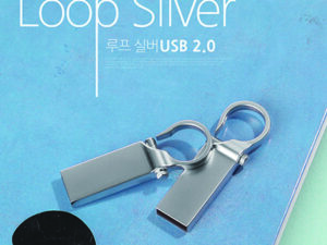 USB 기념품제작 TUI 루프Loop 실버 2.0 USB메모리 128G