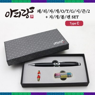 USB 기념품제작 아리랑 페리자개 시즌2 C Type OTG USB 자개볼펜 SET 64GB 대표이미지