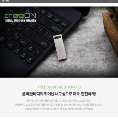 USB 기념품제작 트리온 STICK METAL USB메모리 128G 대표이미지