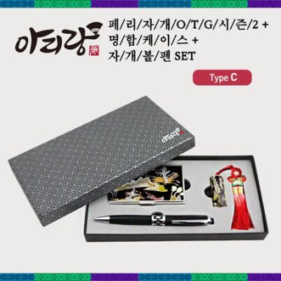 USB 판촉물제작 아리랑 페리자개 시즌2 C Type OTG 유에스비명함케이스자개볼펜 SET 128GB 대표이미지