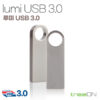 USB 판촉물제작 트리온 루미 3.0 16G 대표이미지