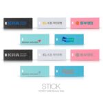 스틱 USB메모리 기념품제작 4GB