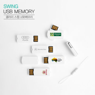 USB판촉물 갤러리스윙 USB메모리 8GB 대표이미지