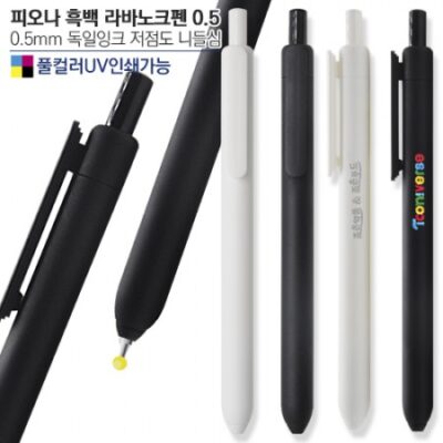 각인 피오나 흑백 라바노크펜0.5 컬러인쇄가능 대표이미지