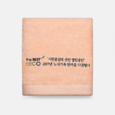 라라리빙 기업행사 캘리그라피 주문제작 호텔타올 150g 대표이미지