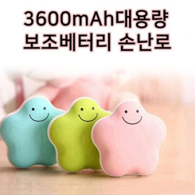 럭키스타 손난로 보조배터리제작 USB충전식 휴대용배터리 대표이미지