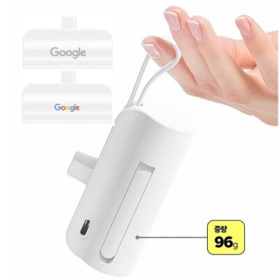 보조배터리 제작 각인 듀얼 충전 도킹형배터리 5000mah 일체형배터리 대표이미지