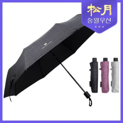 우산 판촉물 카운테스마라 3단 엠보 체크