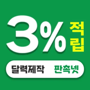 탁상달력 제작