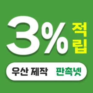 우산 기념품