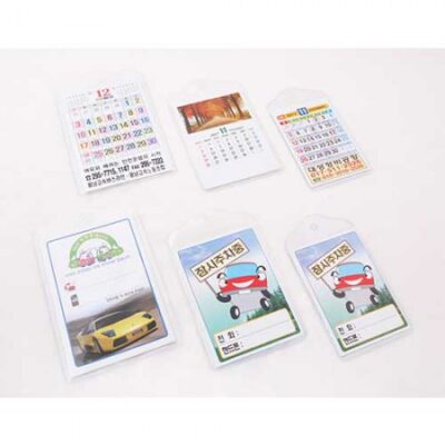 2025 달력제작 미니 카렌다 대표이미지