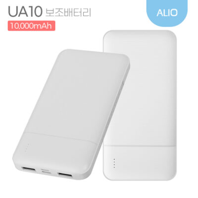 ALIO UA10 10000mAh 보조배터리 기념품제작 듀얼충전 대표이미지