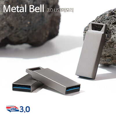 TUI Metal Bell메탈벨 3.0 USB제작 16G 대표이미지