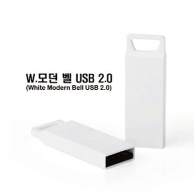 TUI W.모던벨2.0 USB제작 memory 32GB White Modern Bell 대표이미지