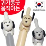 국산 댕댕이니들 볼펜제작 대표이미지