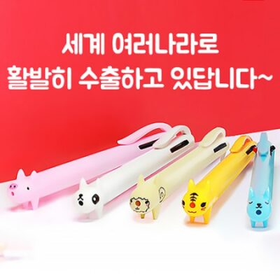 귀돌이3색 볼펜제작 판촉물 대표이미지