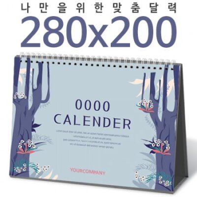 독판 탁상달력 제작 280x200 캘린더 카렌다 대표이미지
