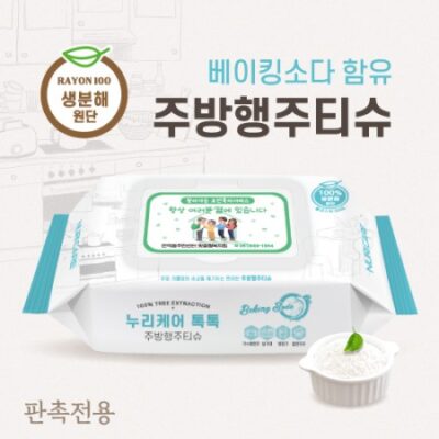 물티슈제작 누리케어 주방행주티슈 70매 대표이미지