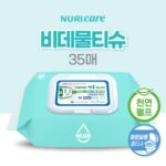 물티슈제작 천연펄프 비데물티슈 35매 캡형 대표이미지