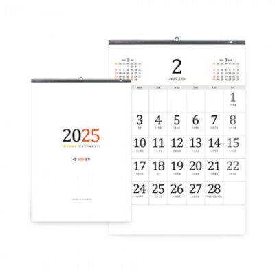 벽걸이달력 그랜드 달력 380x530 캘린더 제작 4절 대표이미지