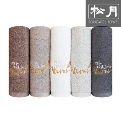 송월타올 감사합니다 캘리자수 150g 1p 수건답례품 제작 대표이미지