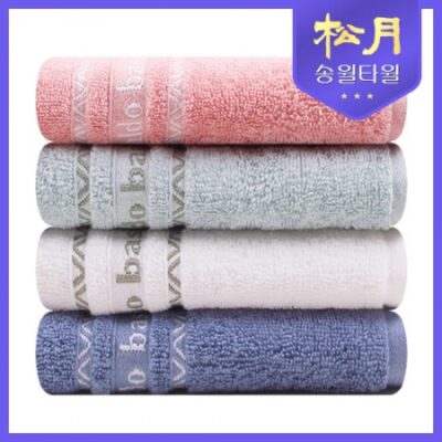 송월타올 아날도바시니 인디 수건제작 대표이미지