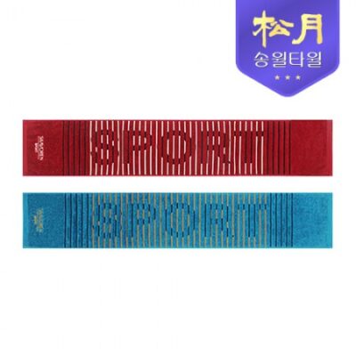 수건제작 아송월 샤보렌 멀티스포츠20 타올 판촉물 대표이미지
