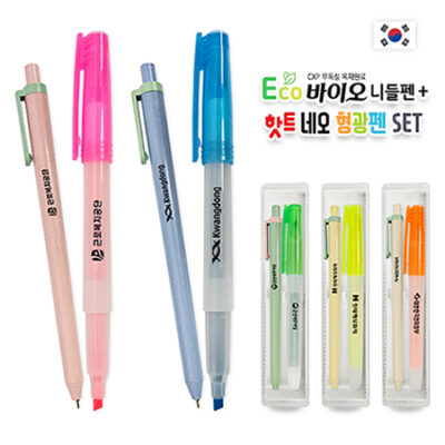 에코바이오 니들펜핫트 네오 형광펜 세트 볼펜판촉물 제작 대표이미지