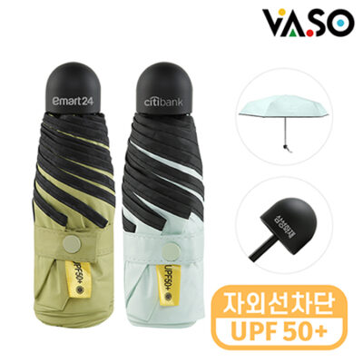 우산제작 바쏘 블랙 라인 미니 5단 양우산 대표이미지