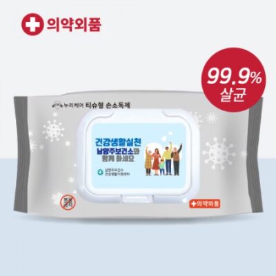 의약외품 손소독 물티슈 캡형 30매 플레인 관공서 판촉물 대표이미지