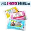 전도 하인예천 3종 물티슈 15매 홍보물품 제작 대표이미지