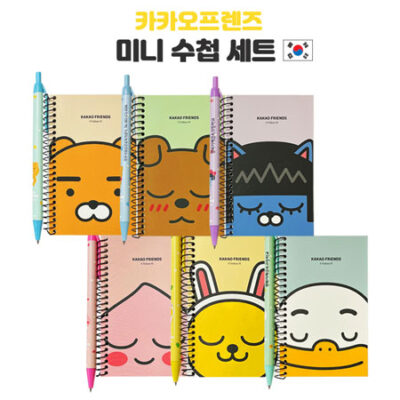 카카오프렌즈 미니 수첩 세트 수첩 볼펜판촉물 제작 대표이미지