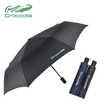 크로커다일 3단 솔리드 전자동 우산주문제작 대표이미지