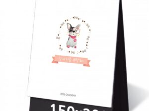 탁상달력 제작 강아지를부탁해 캘린더 카렌다 150x200mm 대표이미지