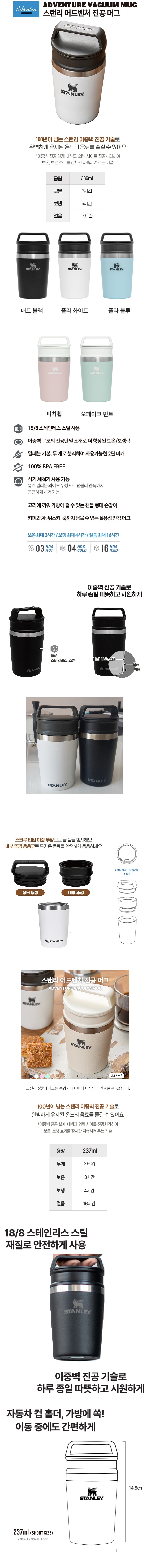 안심생활건강세트 35호 스탠리 텀블러 미니 머그컵+3단UV우산+체스핸드타올 기념품제작 상세이미지 2