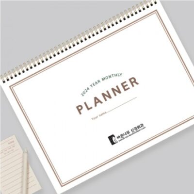 2025 달력제작 유어먼슬리플래너 관공서 병원 판촉물 대표이미지