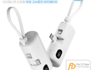ALIO 도킹액정형 고속충전PD22.5W 아이패스트 보조배터리 주문제작 5000mAh 대표이미지