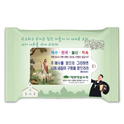 DP 베들레헴 3종 랜덤무광 20매 물티슈전도용 제작 대표이미지