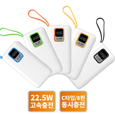라비아 RP 10000 고속충전 동시충전 대용량 디스플레이 듀얼 보조배터리 각인 제작 10000mAh 대표이미지