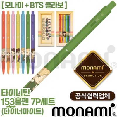 모나미 볼펜제작 타이니탄 153볼펜 7P세트 다이너마이트 모나미공식협력업체 대표이미지