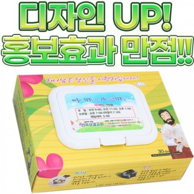 물티슈제작 기성 전도 각물티슈 30매 대표이미지