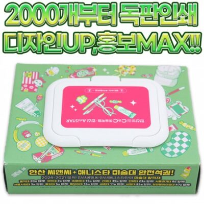 물티슈제작 독판 큐브 각물티슈 30매 대표이미지