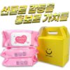물티슈제작 핑크 80매 선물포장 3P 판촉물 대표이미지