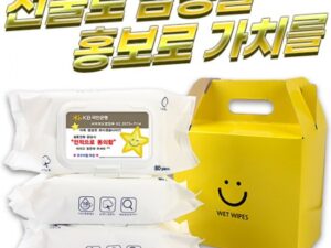물티슈제작 화이트 80매 40g 선물포장 3P 대표이미지